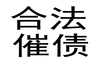 民间借贷诉讼还款期限规定